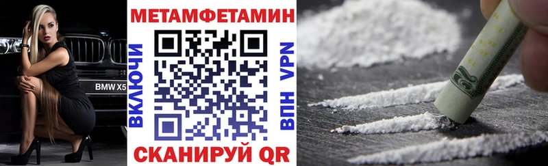 Амфетамин Розовый Апатиты