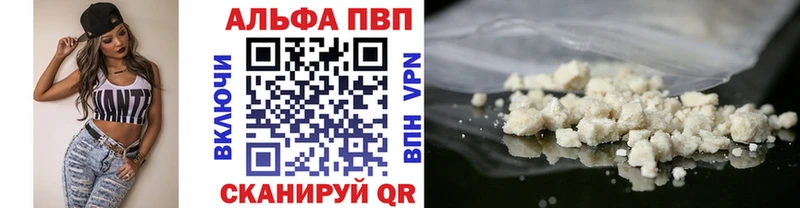 Alpha PVP СК КРИС Апатиты