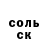 КЕТАМИН VHQ Charan Rebel