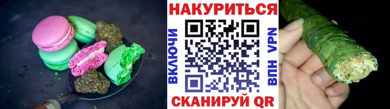 цена наркотик  Апатиты  mega как зайти  Canna-Cookies конопля 