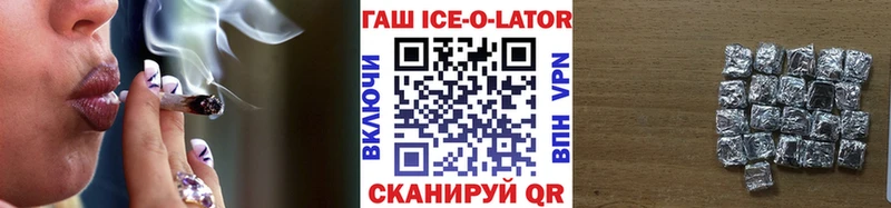 ГАШИШ hashish  где купить   Апатиты 