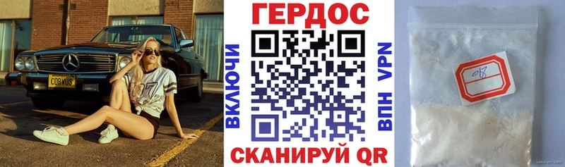 купить закладку  Апатиты  Героин герыч 
