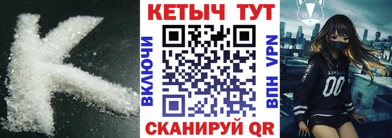 Кетамин ketamine где можно купить Апатиты