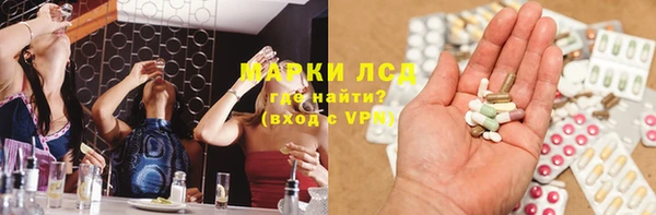 амфетамин Абаза