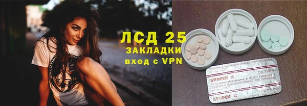 амфетамин Абаза