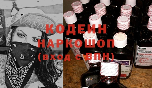 mdma Нефтекумск