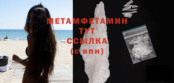 амфетамин Абаза