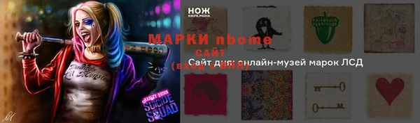 амфетамин Абаза