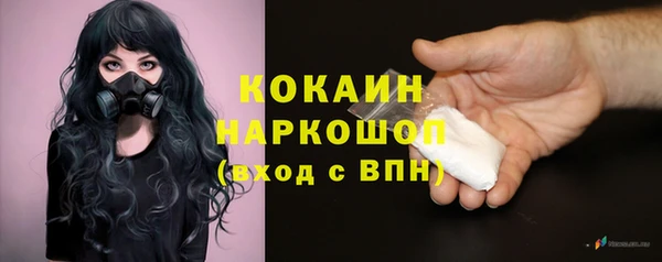 jwh Абдулино
