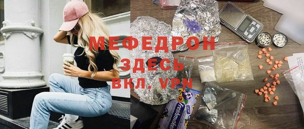 амфетамин Абаза