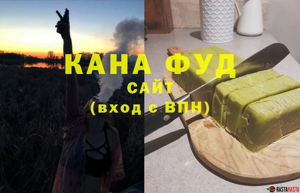 амфетамин Абаза