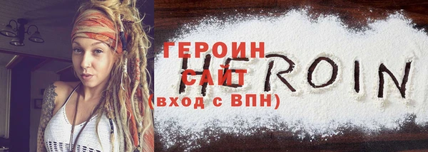 амфетамин Абаза