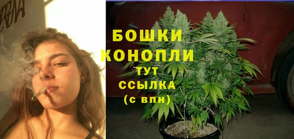 амфетамин Абаза