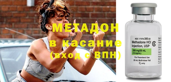 амфетамин Абаза