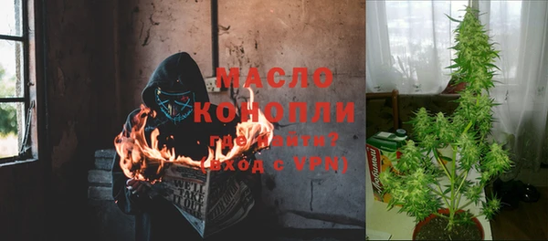 амфетамин Абаза