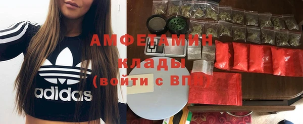 амфетамин Абаза