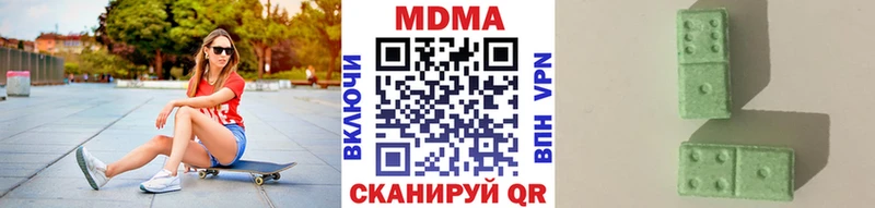 MDMA VHQ  купить  сайты  Апатиты 