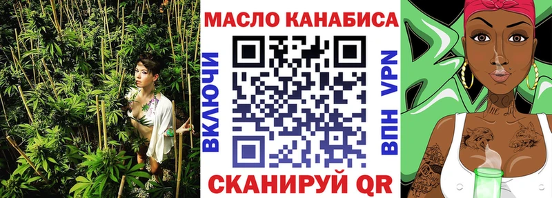 Дистиллят ТГК THC oil  Апатиты 